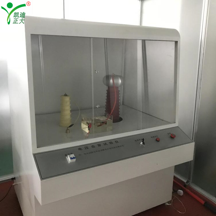 黄石KDJC-200kV高电压击穿试验仪
