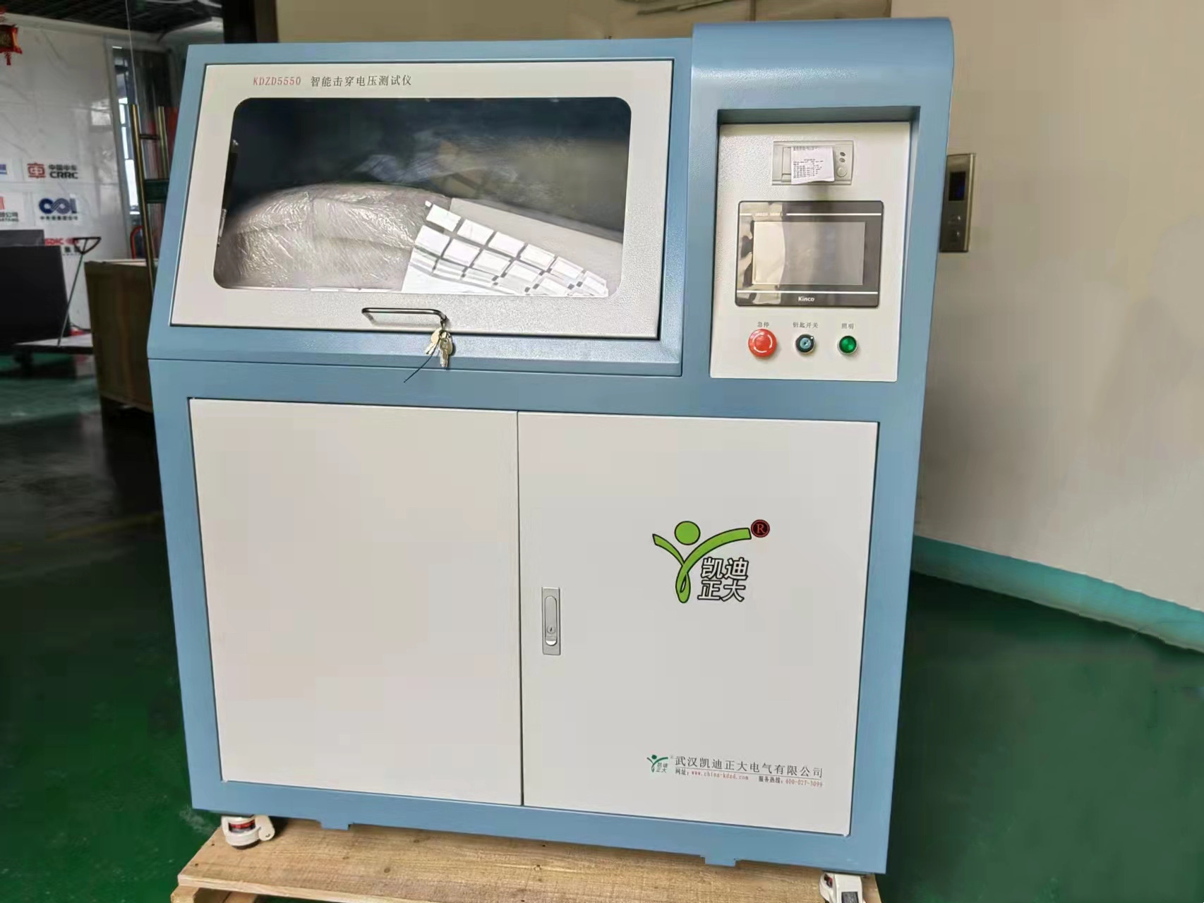 黄石KDZD5550 电压击穿试验仪