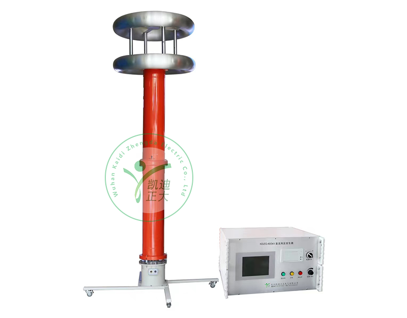 KDZG-II 400kV/2mA超高压直流发生器