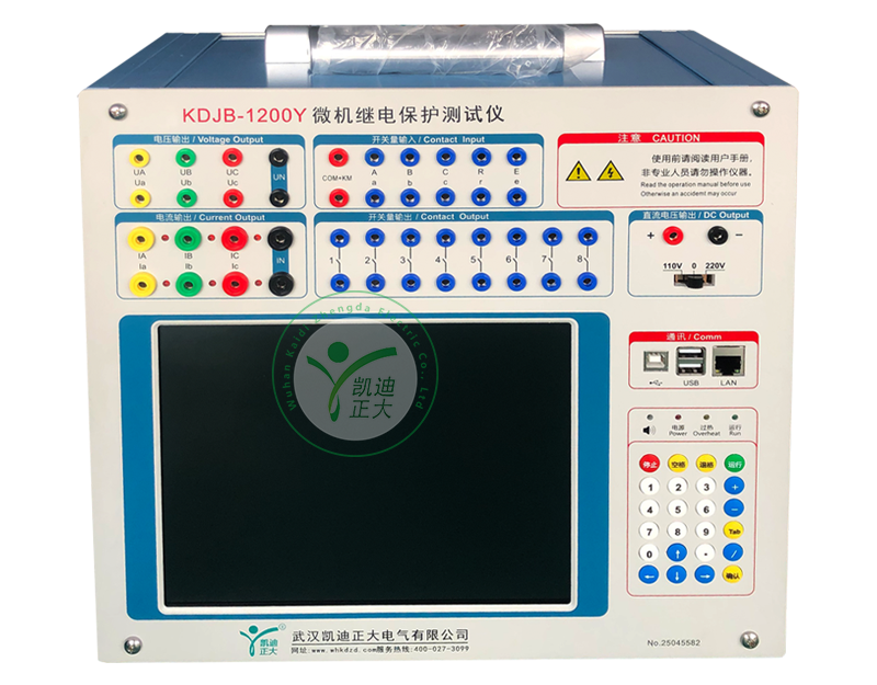KDIB-1200Y微机继电保护测试仪
