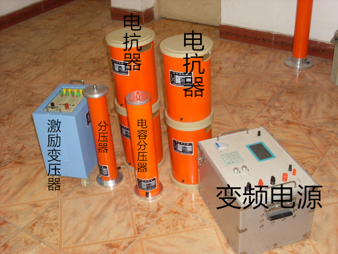 变频91看片片成人试验装置成套性.jpg