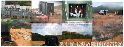 湖北风电场九一免费看片检测.png