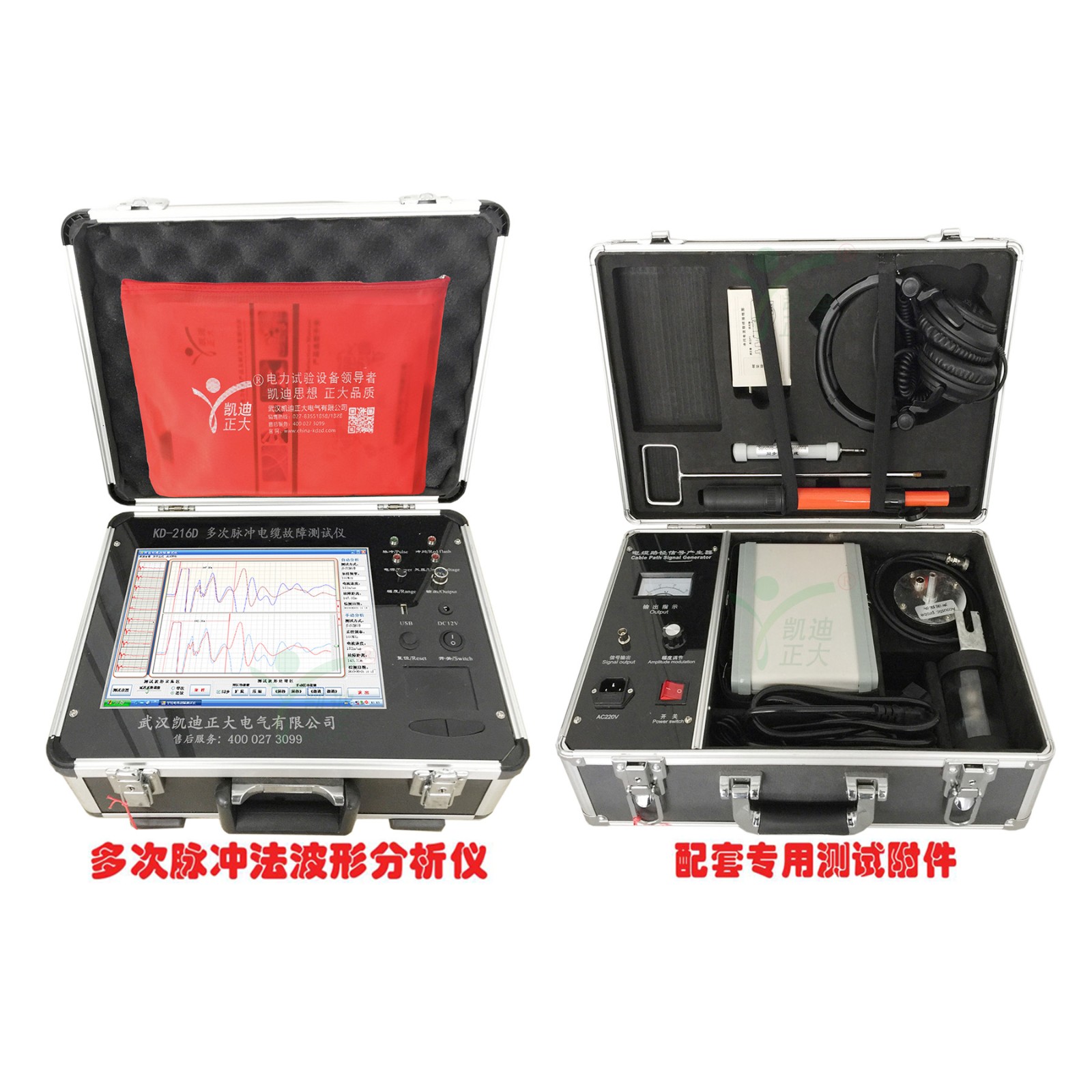 KD-216D 多次脉冲九一免费看片定位仪 (1).jpg