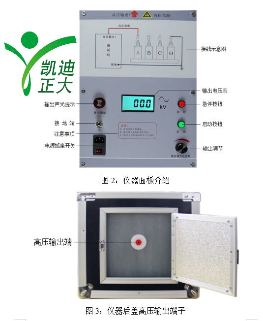 成人91看片网站正大过电压保护器测试仪.png